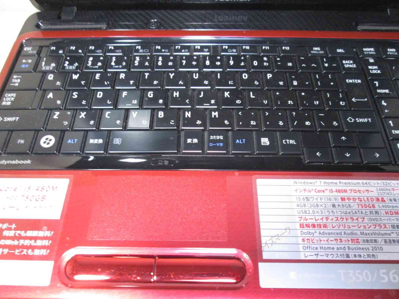 【ジャンク】東芝 dynabook T350/56BR 東芝 dynabook T350/56BBK【Core i5 480M】 ブルーレイ 均一／充電可