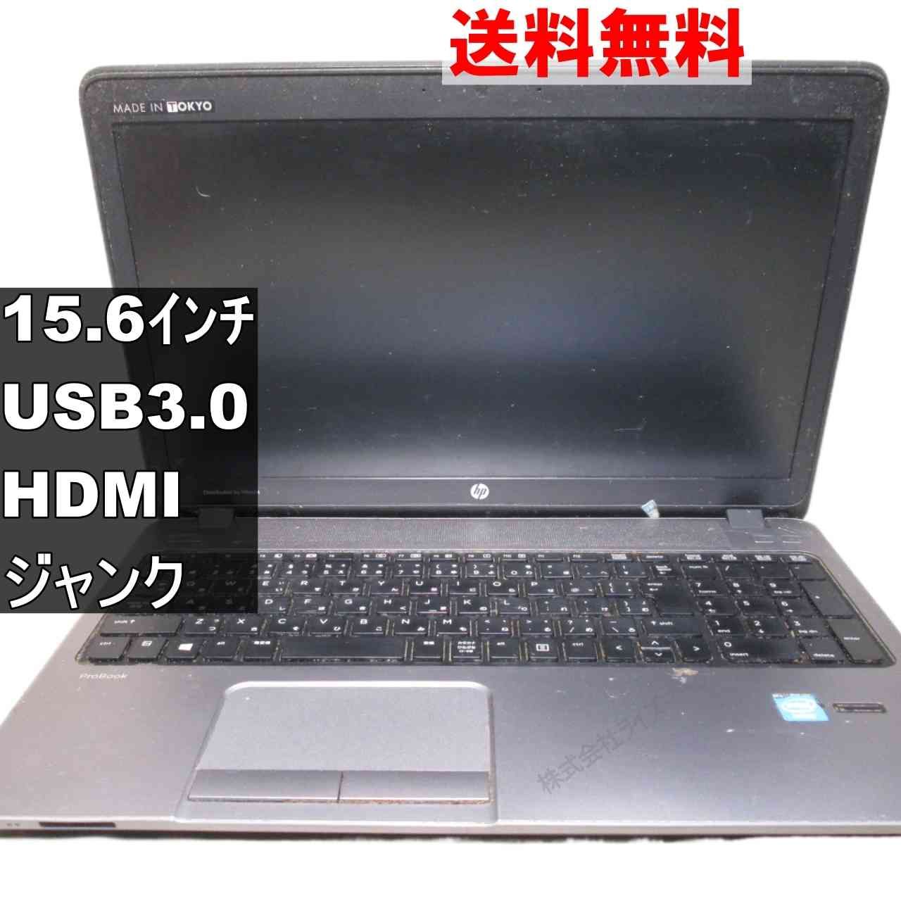 ノートPC 【ジャンク/SSD抜取済】TOSHIBA ノートPC 本体