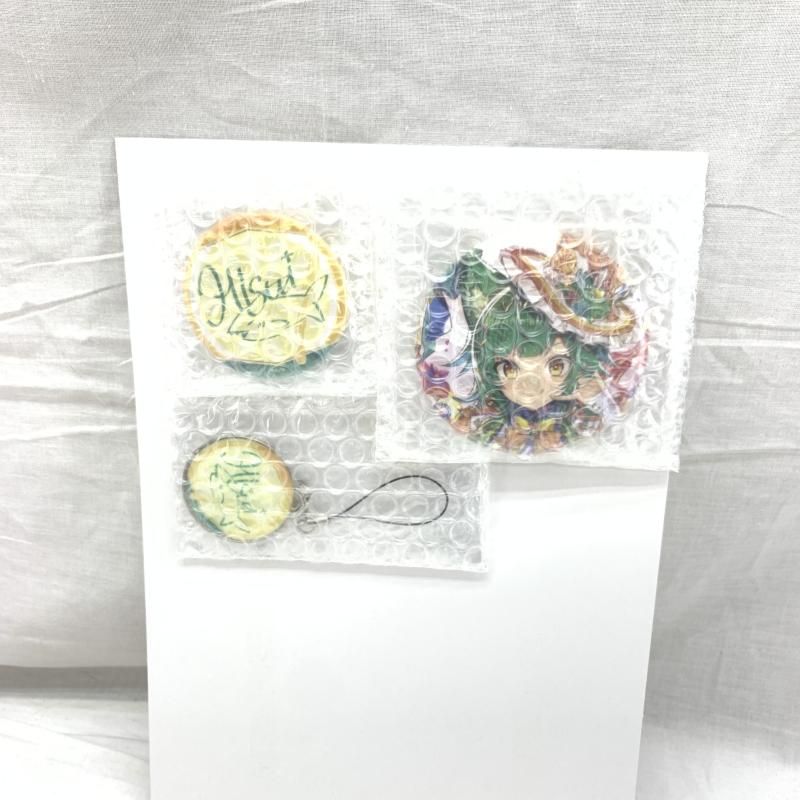 ボイス無し 北小路ヒスイ