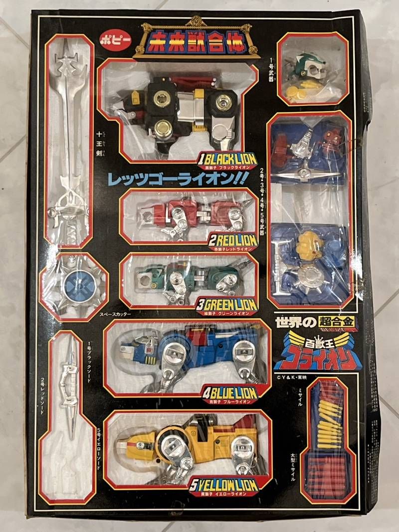 世界の超合金 未来獣合体 百獣王ゴライオン GB-36 当時物 昭和レトロ