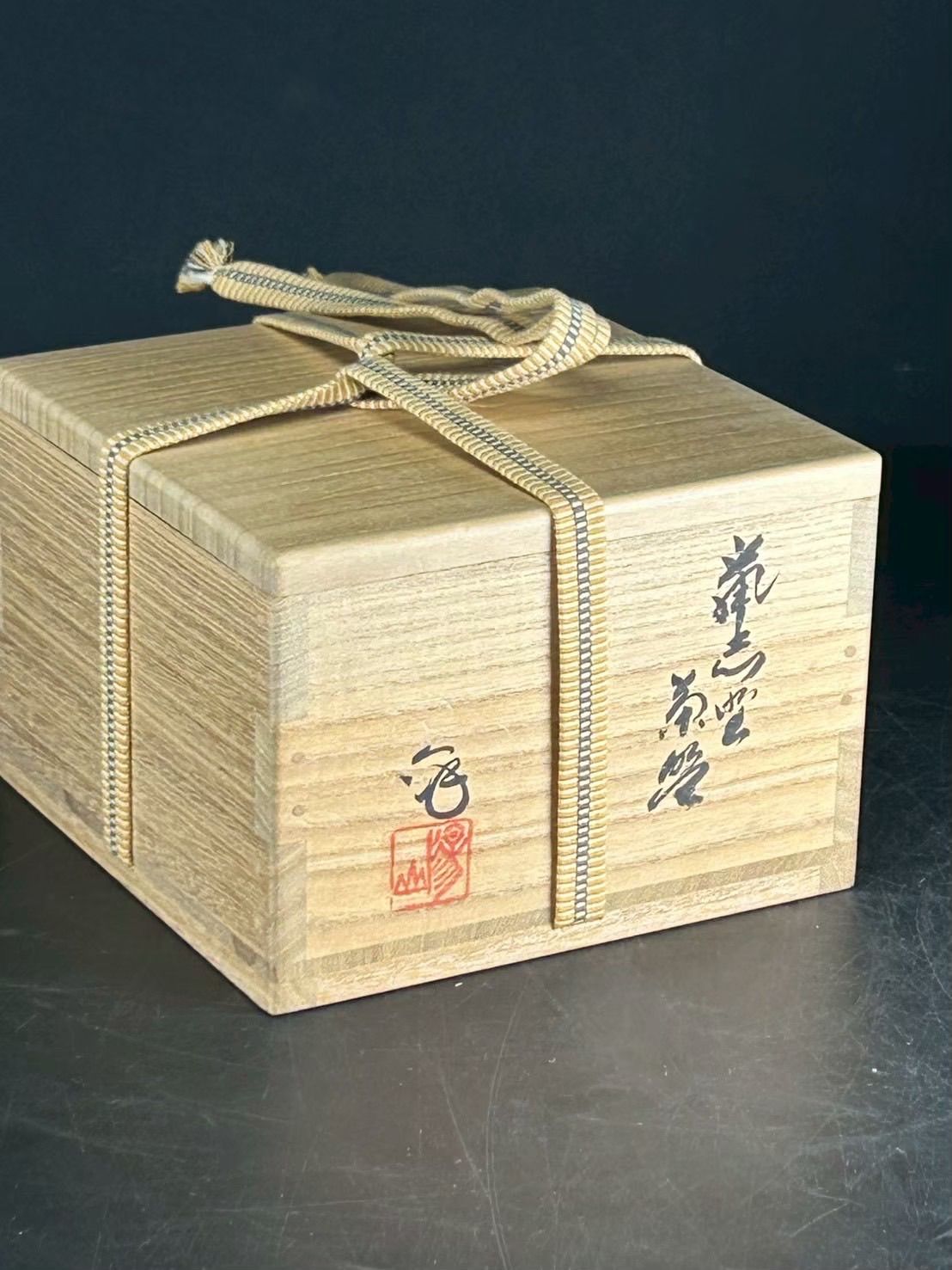 幽玄】水野澤三 陽山窯 志野焼 共箱 茶道具 抹茶碗 碗 - メルカリ