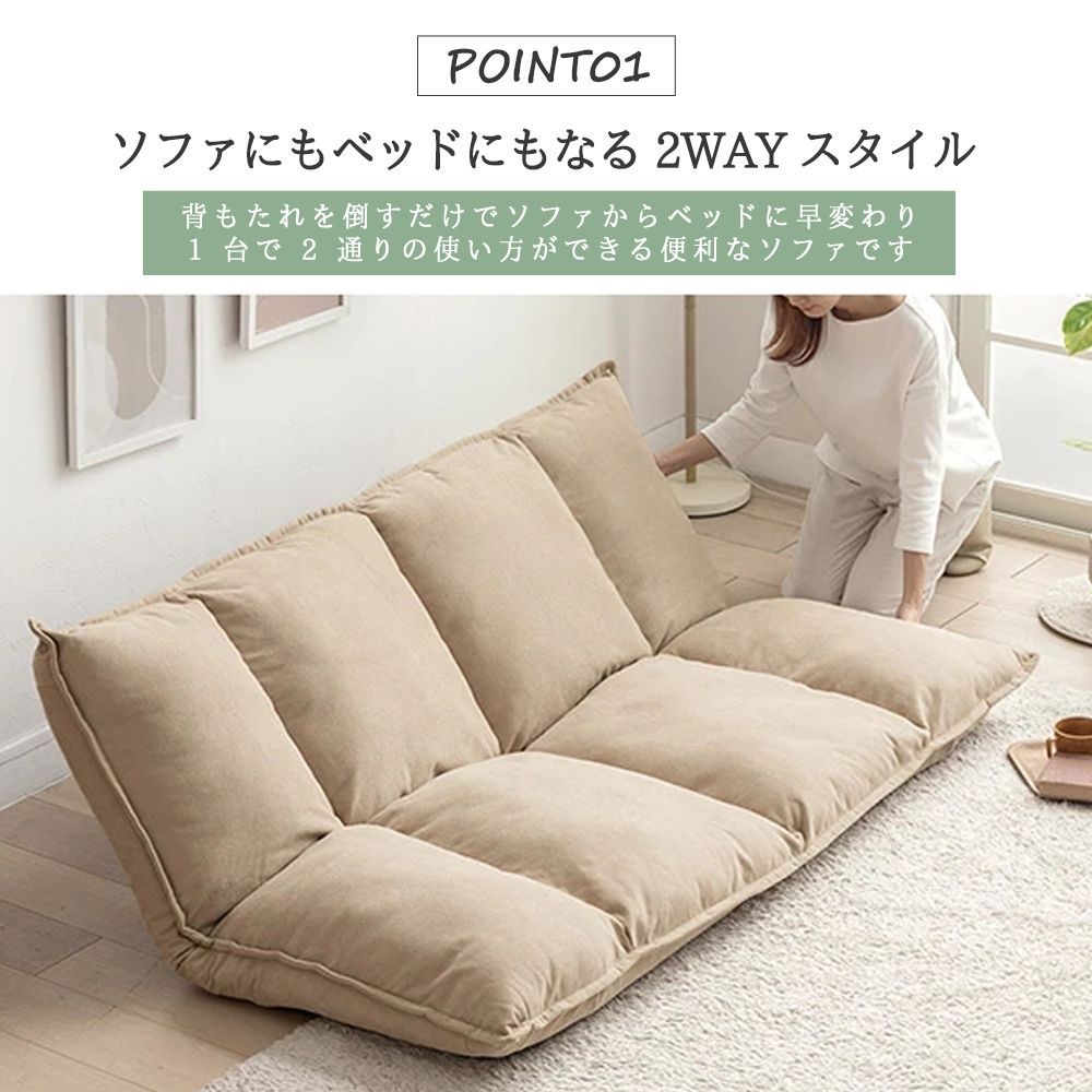 ソファベッド 家庭用