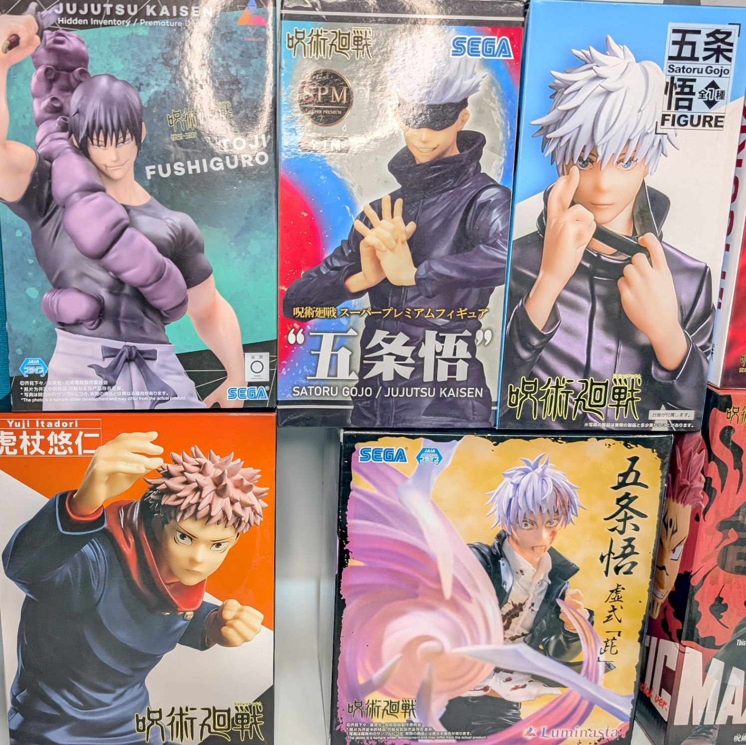 呪術廻戦 フィギュア 13点 まとめ売り 五条悟 伏黒甚爾 虎杖悠仁 宿儺