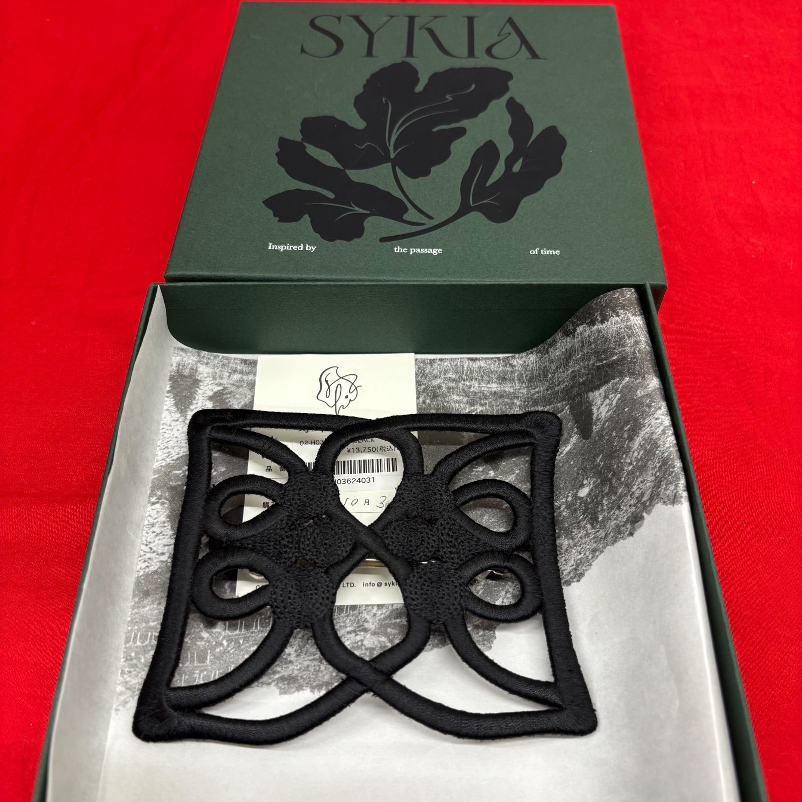 セキスイ クーリアス 2枚入り2ケース 98x230cm計4枚 2枚セット