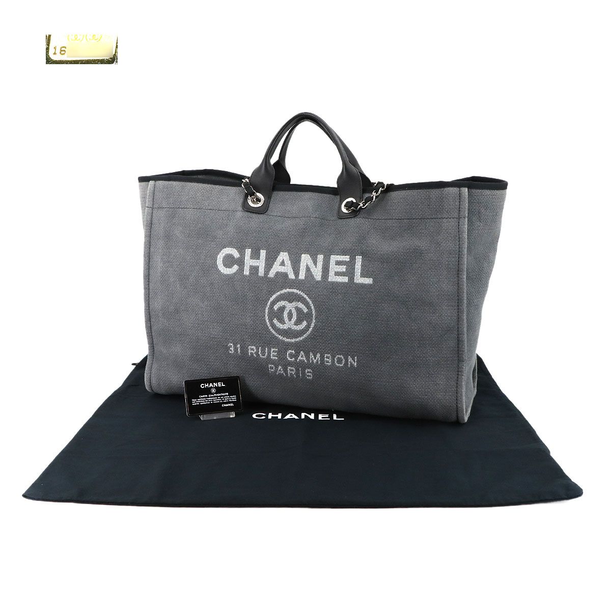 CHANEL ドーヴィル ポーチ グレー×ブラック CHANEL ドーヴィル ポーチ グレー×ブラック 【公式通販】