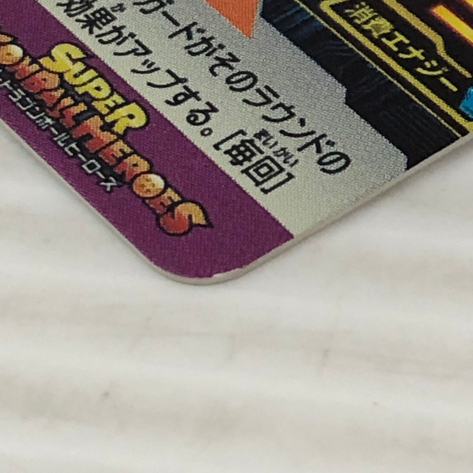  スーパードラゴンボールヒーローズ 孫悟空 少年期 通常 UGM 10 011 DA 品 白かけあり smdbh 092611 スーパードラゴンボールヒーローズ ドラゴンボールカード