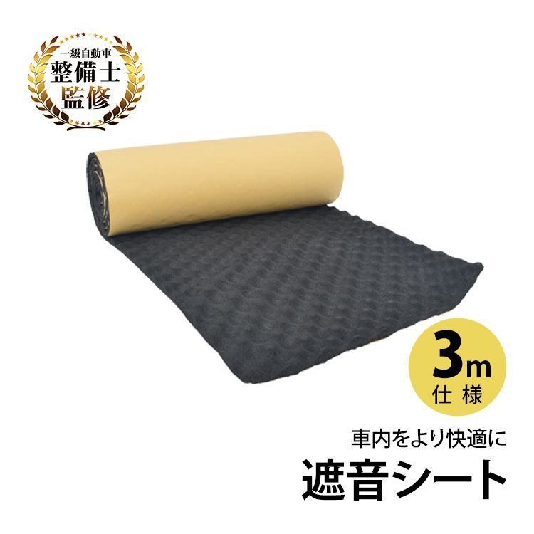 遮音シート 防音シート5枚 工事用 軽量 防炎認定品 建築用 足場