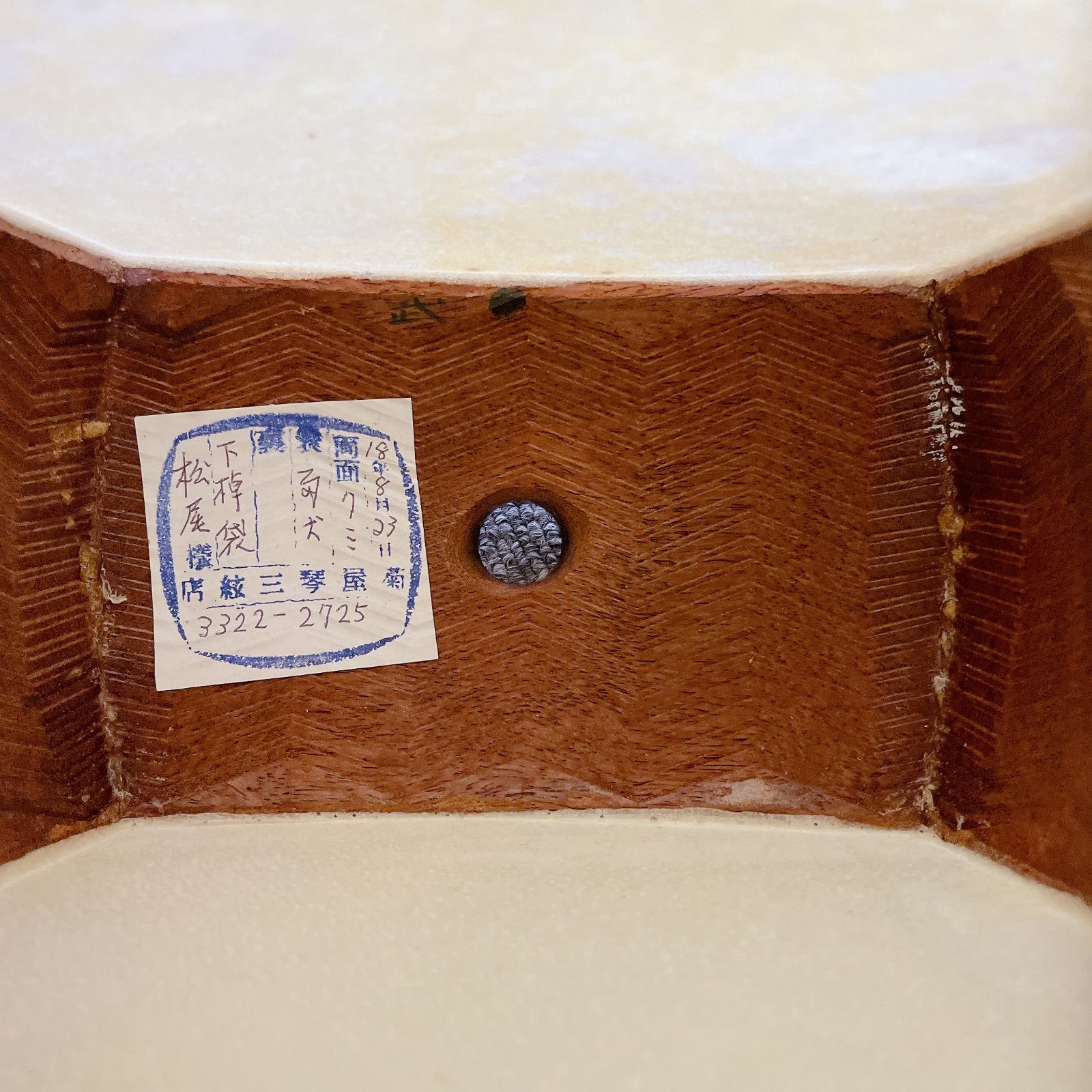 三味線 細棹 金細 一本溝 紫檀 子持ち綾杉彫 犬皮 綾杉胴 和楽器