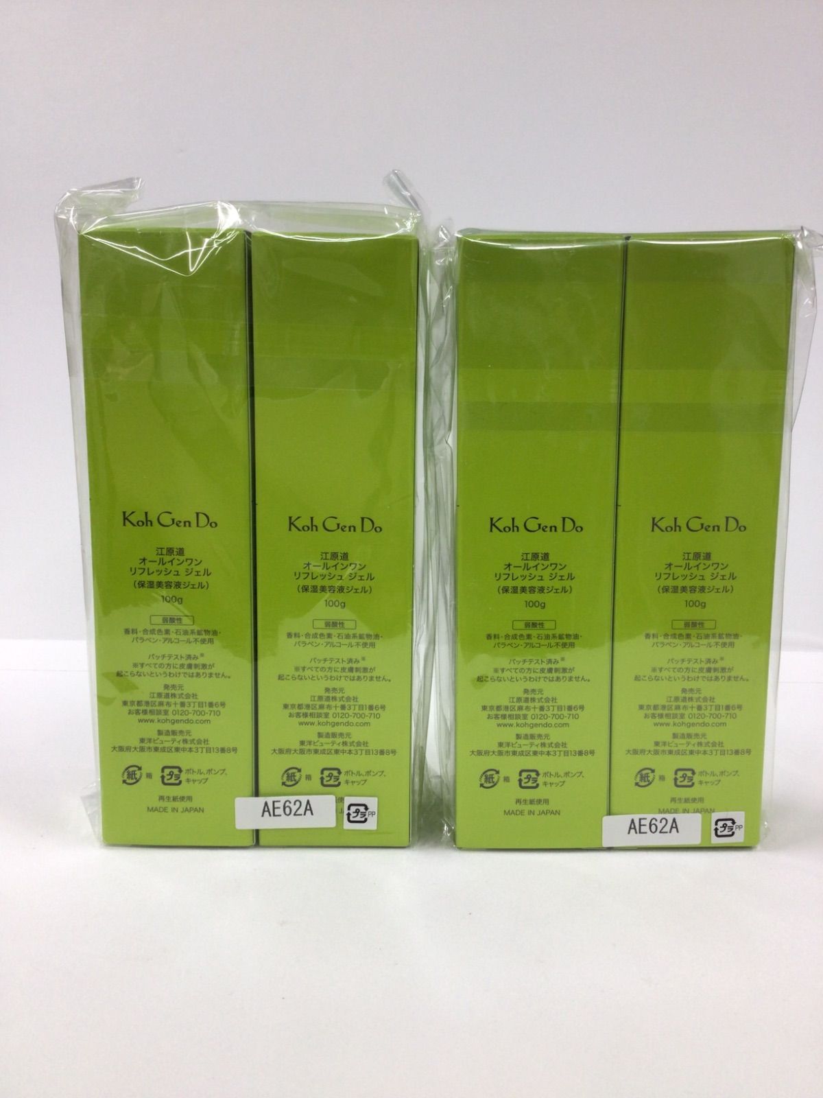 F2004 Koh Gen Do 江原道 オールインワン リフレッシュ ジェル 100g 計