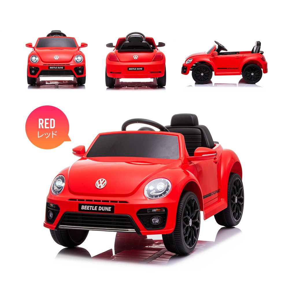 超メルカリ市限定価格！】電動乗用ラジコンカー 乗用玩具 電動乗用玩具