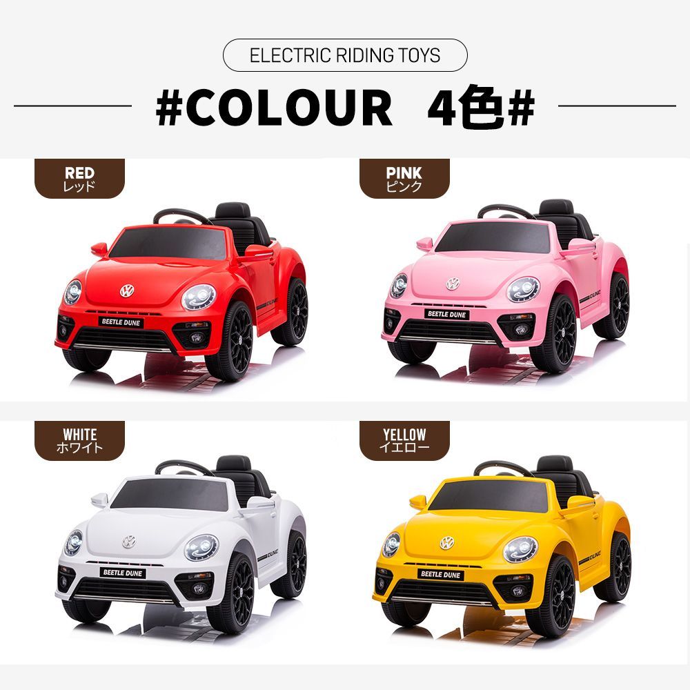 超メルカリ市限定価格！】電動乗用ラジコンカー 乗用玩具 電動乗用玩具