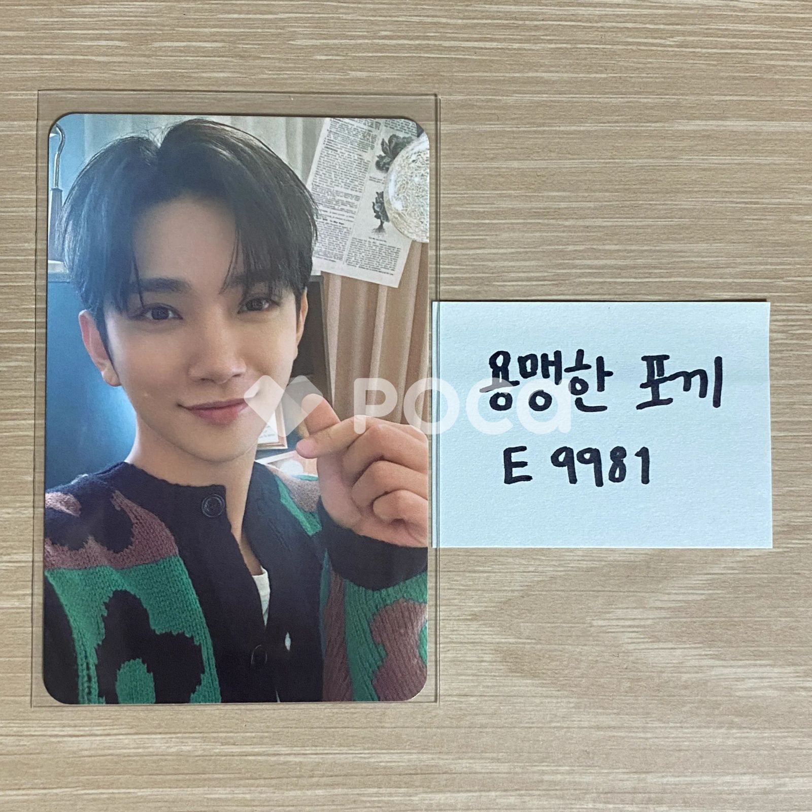 2024 SVT 8TH FAN MEETING SEVENTEEN in CARAT LAND MEMORY BOOK+