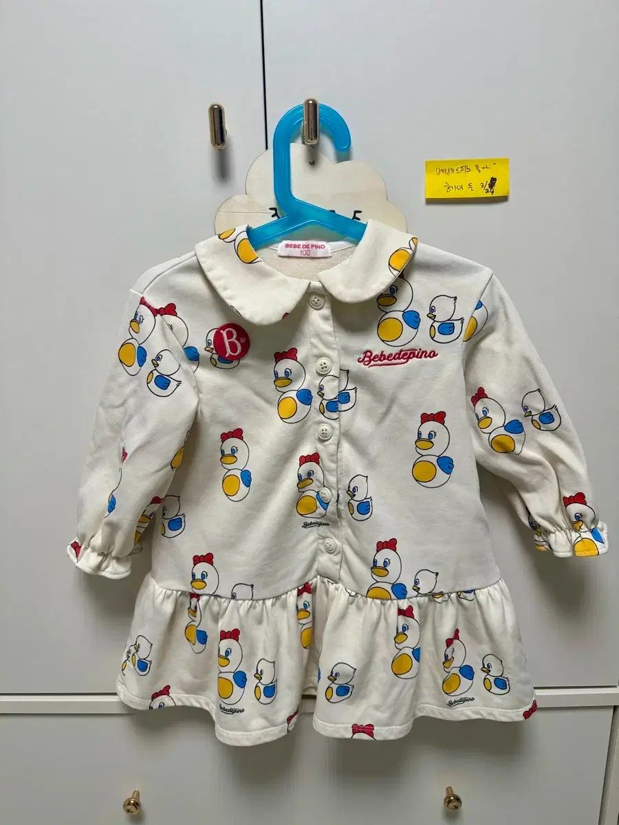 BEBE DE PINO ベベデピノ ワンピースONE PIECE 100