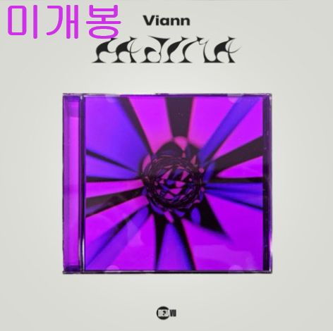 ビアン ー HAJIMA Purple Ver CD