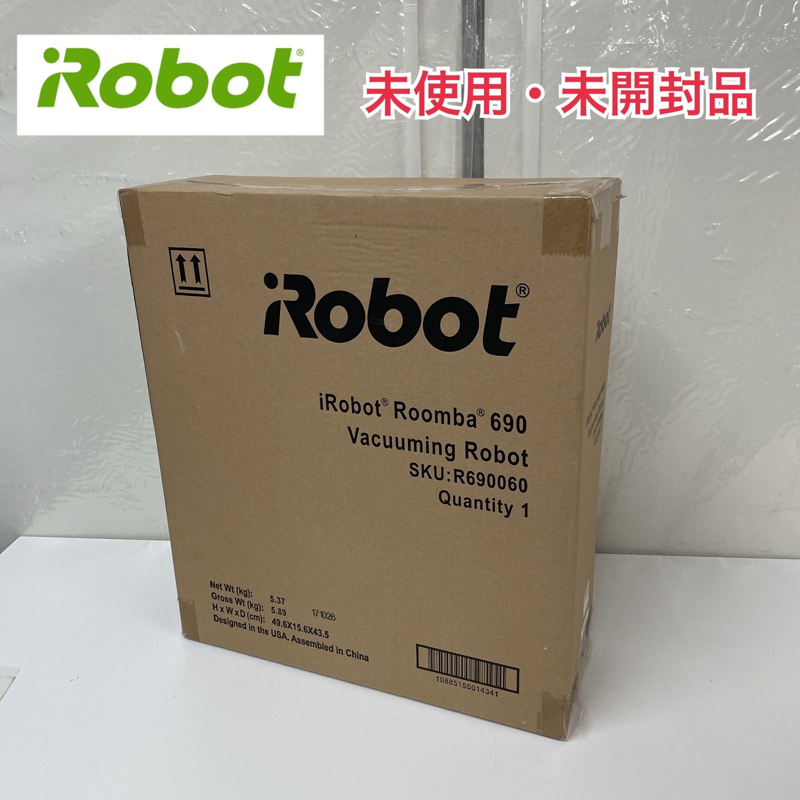 R 736 ☀️ iRobot アイロボット ルンバ ロボット掃除機 690 690060