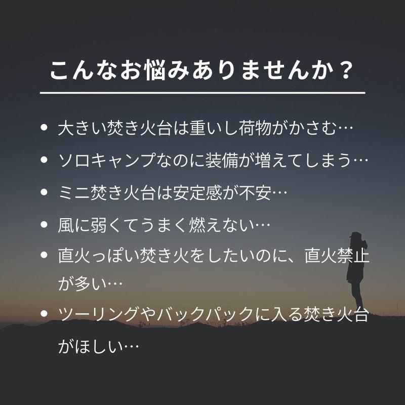 Wolf - Grizzly ファイヤーセーフ 焚き火台 折りたたみ コンパクト 軽量 ファイアピット ステンレス ソロキャンプ 輸入品