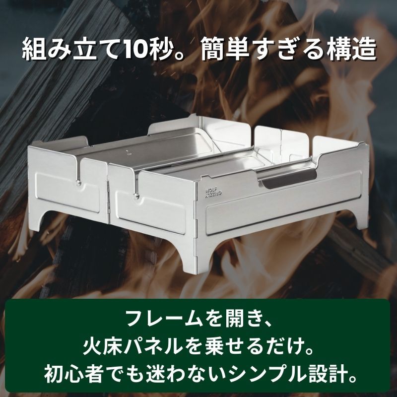  Wolf Grizzly ファイヤーセーフ 焚き火台 折りたたみ コンパクト 軽量 ファイアピット ステンレス ソロキャンプ 輸入品 ビーチ用品 焚き火台 バーベキュー 調理用品