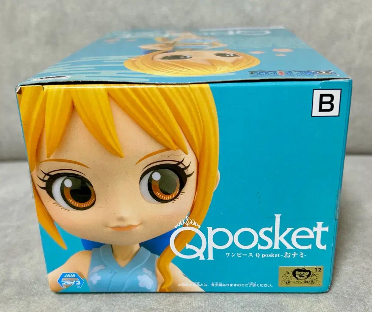 BANPRESTO（バンプレスト） ONE PIECE（ワンピース） ナミ Q posket