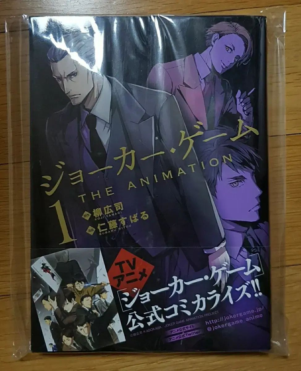 Eve UNDERCOVER くじ B賞 ぬいポーチ リリン おまけ付き