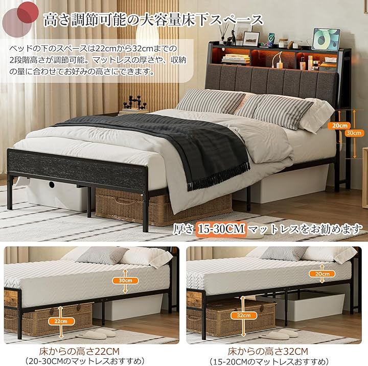 IKIFLY ベッドフレーム ファブリックベッド 収納宮棚付き パイプベッド