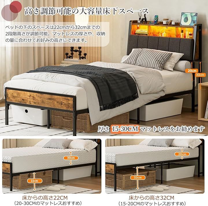 IKIFLY ベッドフレーム ファブリックベッド収納宮棚付き パイプベッド