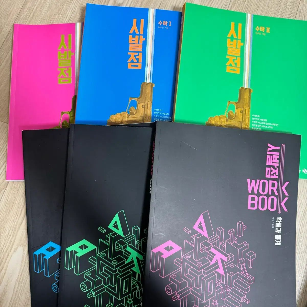 MEGA STUDY ヒョン ウジン 基本書 ワークブック 6巻 セット