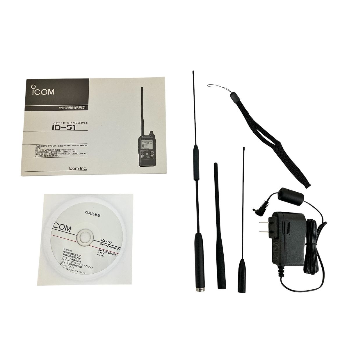 icom ID 51 PLUS 50 thアニバーサリー アマチュア無線機 デジタルトランシーバー