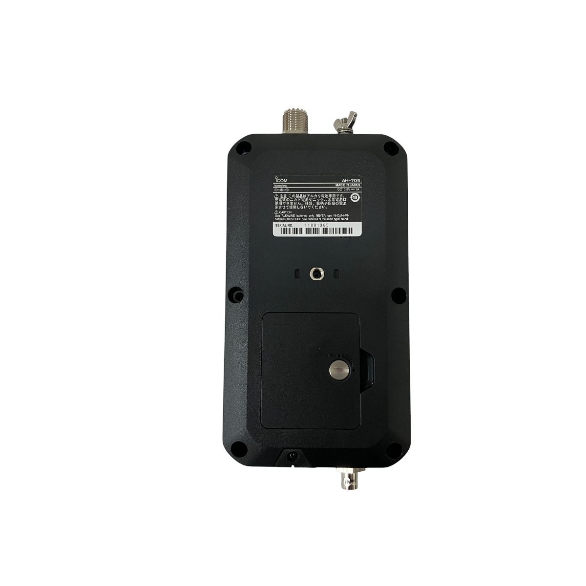 icom AH-705 IC-705専用オートアンテナチューナー AUTOMATIC ANTENNA