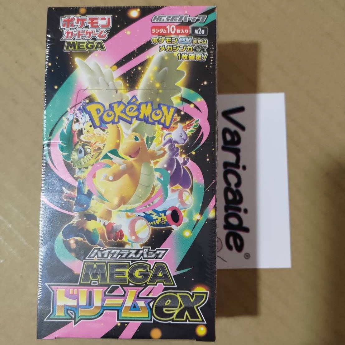 BOX販売】ポケモンカードゲーム MEGA ハイクラスパック MEGAドリームex