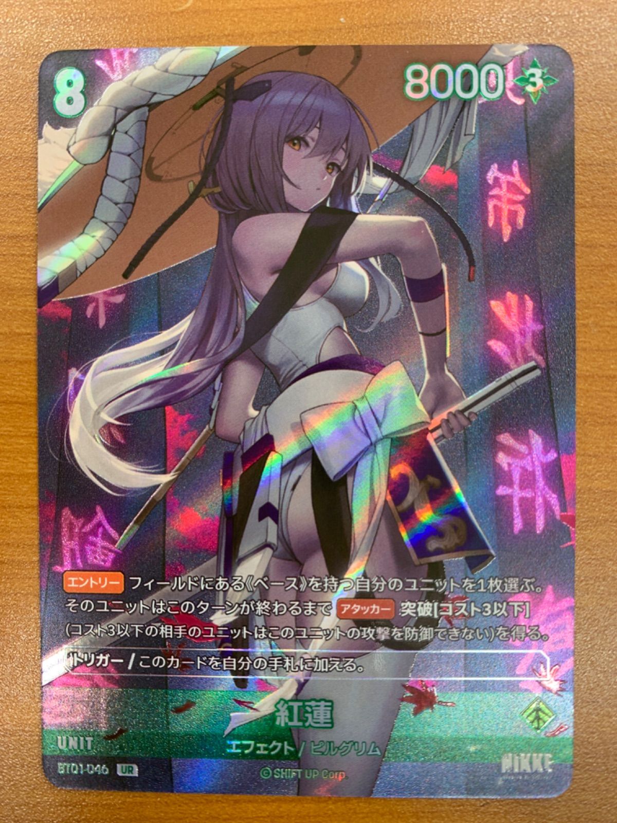 NIKKE ニベルアリーナ NIVEL ARENA 紅蓮 SPL NIVEL ARENA ニベルアリーナ 紅蓮 リーダーカード SPL サイン