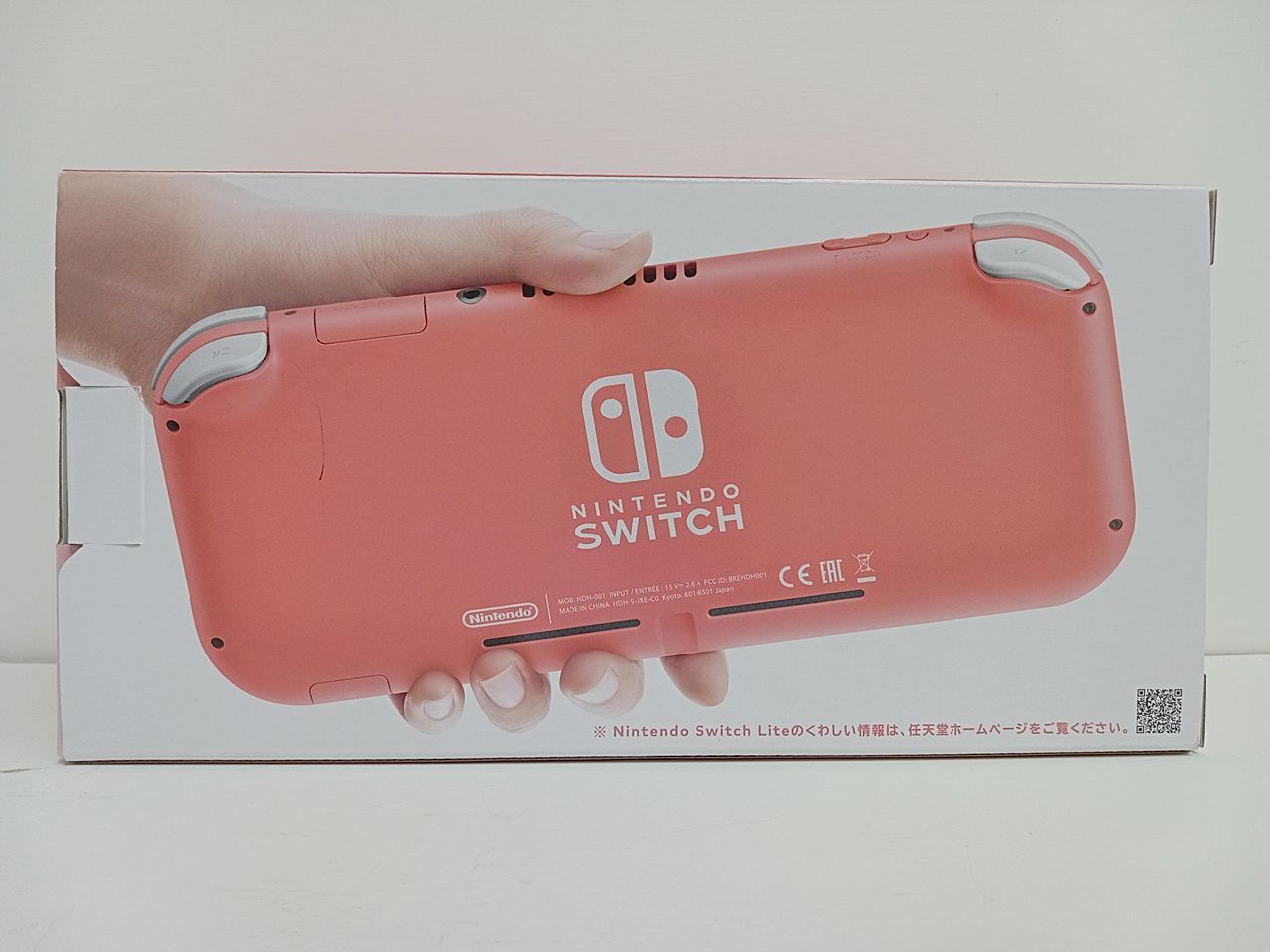 Nintendo 任天堂 Nintendo Switch Lite ニンテンドースイッチライト