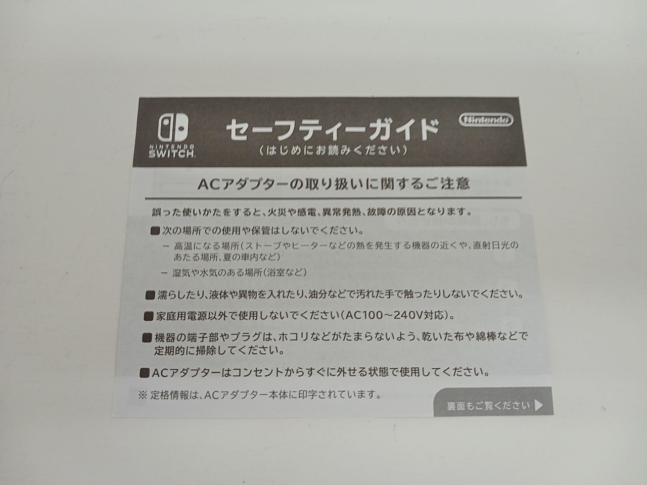  Nintendo 任天堂 Switch Lite ニンテンドースイッチライト コーラル HDH S PAZAA 動作 み M 6245 本体(Nintendo Switch Lite) Nintendo Switch