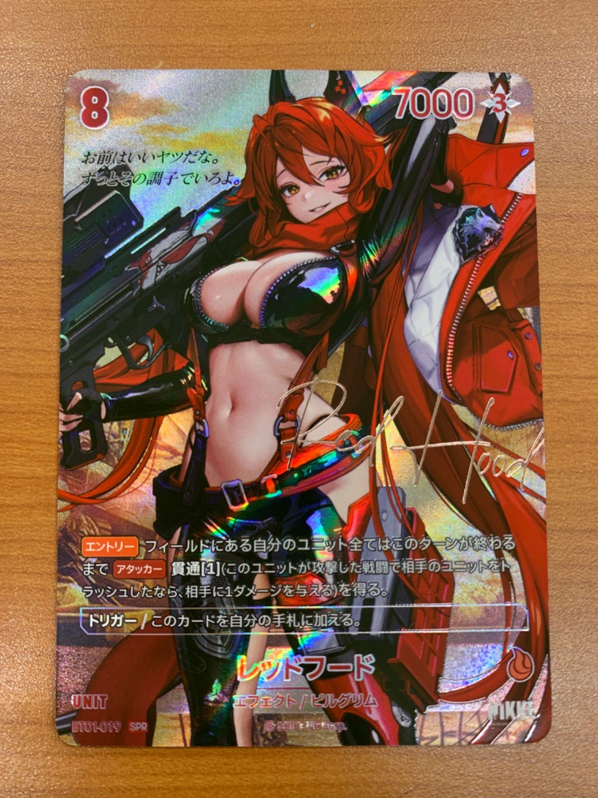 状態A レッドフード SPR サイン BT01-019 ニベルアリーナ NIVEL ARENA