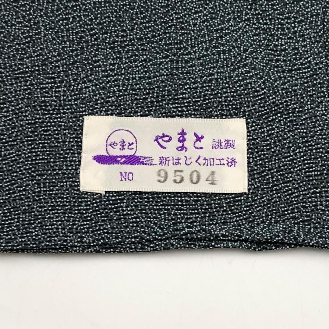 江戸小紋 熨斗目色 しつけ糸 ガード加工 K-5605 - メルカリ