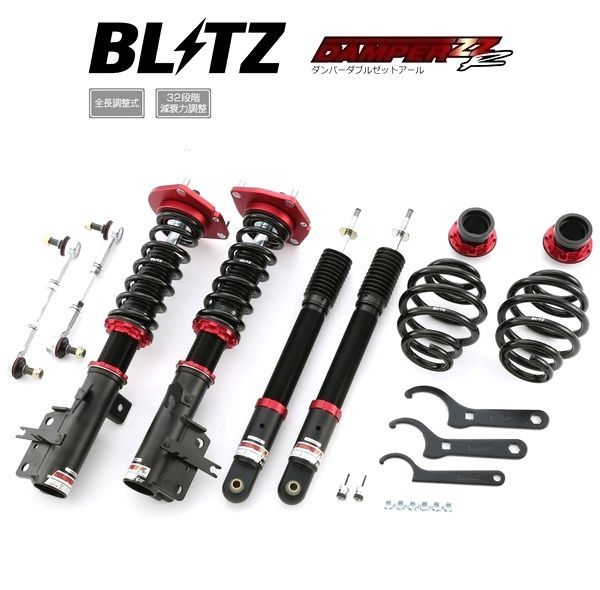 新品 BLITZ ブリッツ 車高調 (DAMPER ZZ-R/ZZR ダブルゼットアール