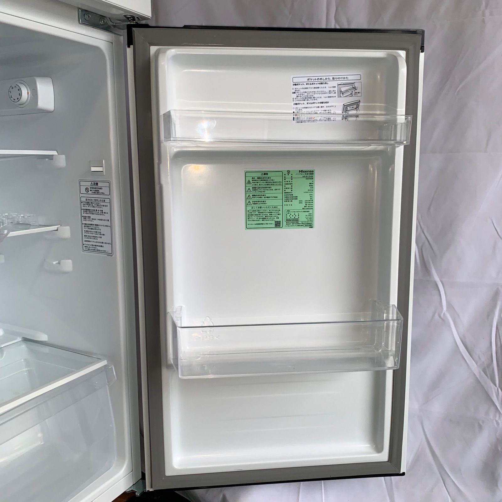 12h1 Hisense 2023年製 HR-B12HW 2ドア 冷蔵庫 ハイセンス - メルカリ