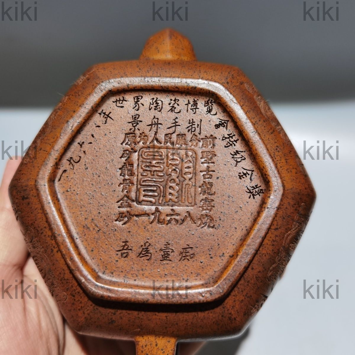 中国古茶壺 窯変 六方福禄寿喜壺 手作り 原鉱竜骨金砂 家庭用