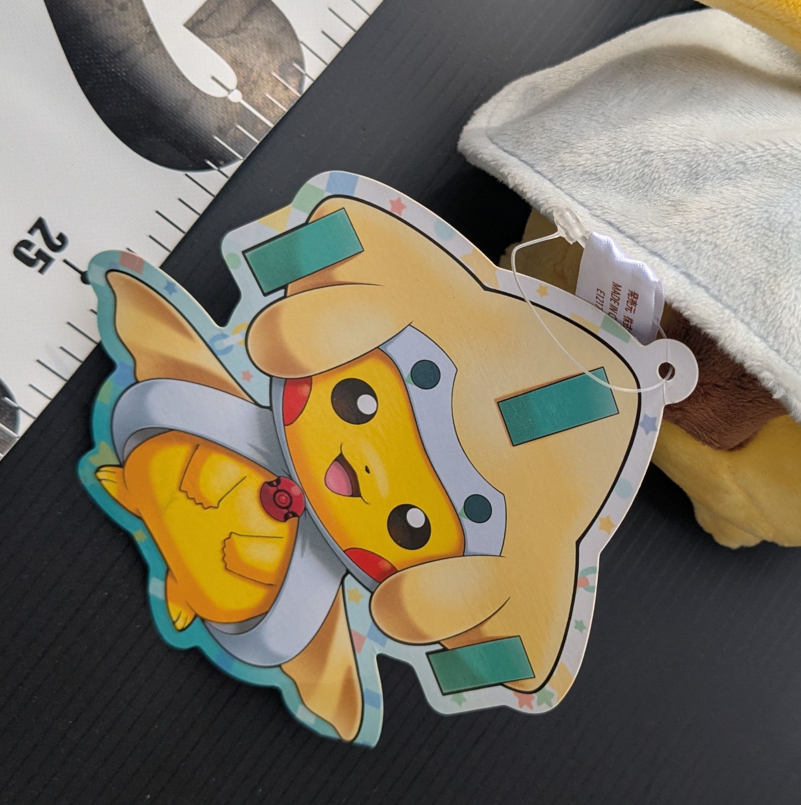 ポケモンセンター東北限定 ジラーチのポンチョを着たピカチュウ