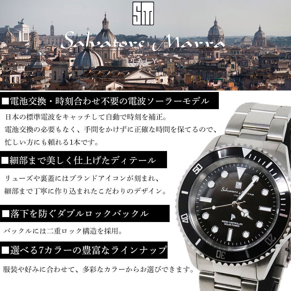 サルバトーレマーラ 腕時計 メンズ ソーラー 電波 10気圧防水 ステンレスベルト メタルバンド ブラック ムーブメント Salvatore Marra ビジネス カジュアル SM 22110 SSBKBK 時計クロス付 1
