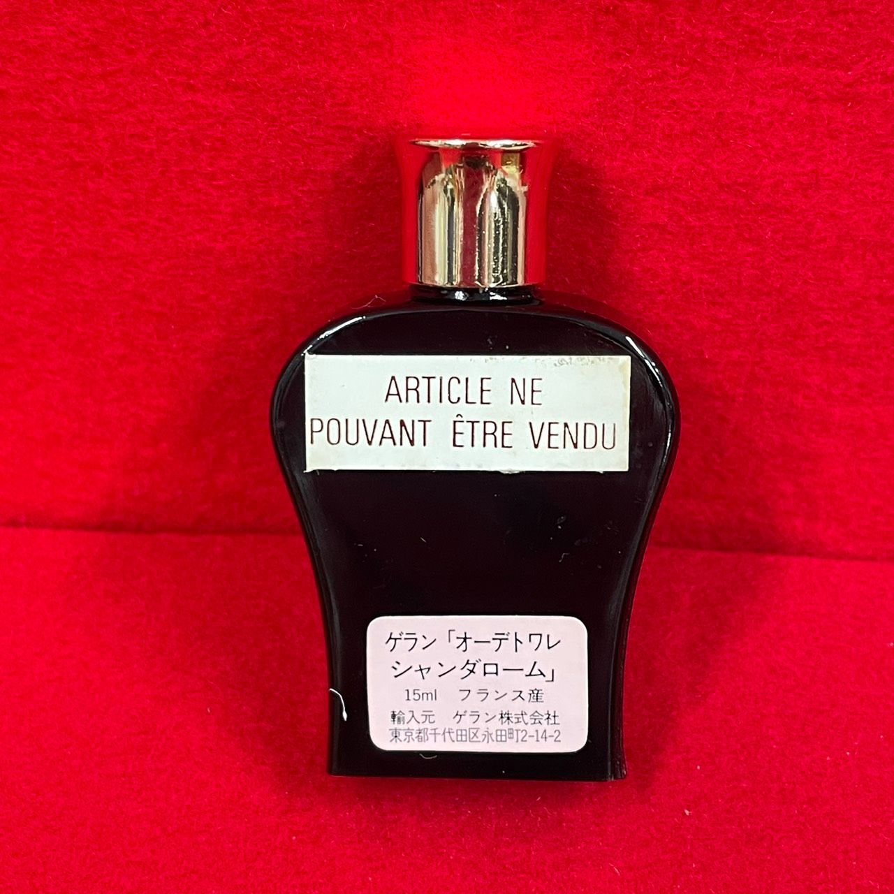 GUERLAIN ゲラン ギフトセット N-12 - メルカリ