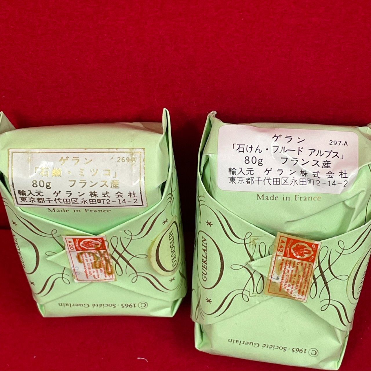 GUERLAIN ゲラン ギフトセット N-12 - メルカリ