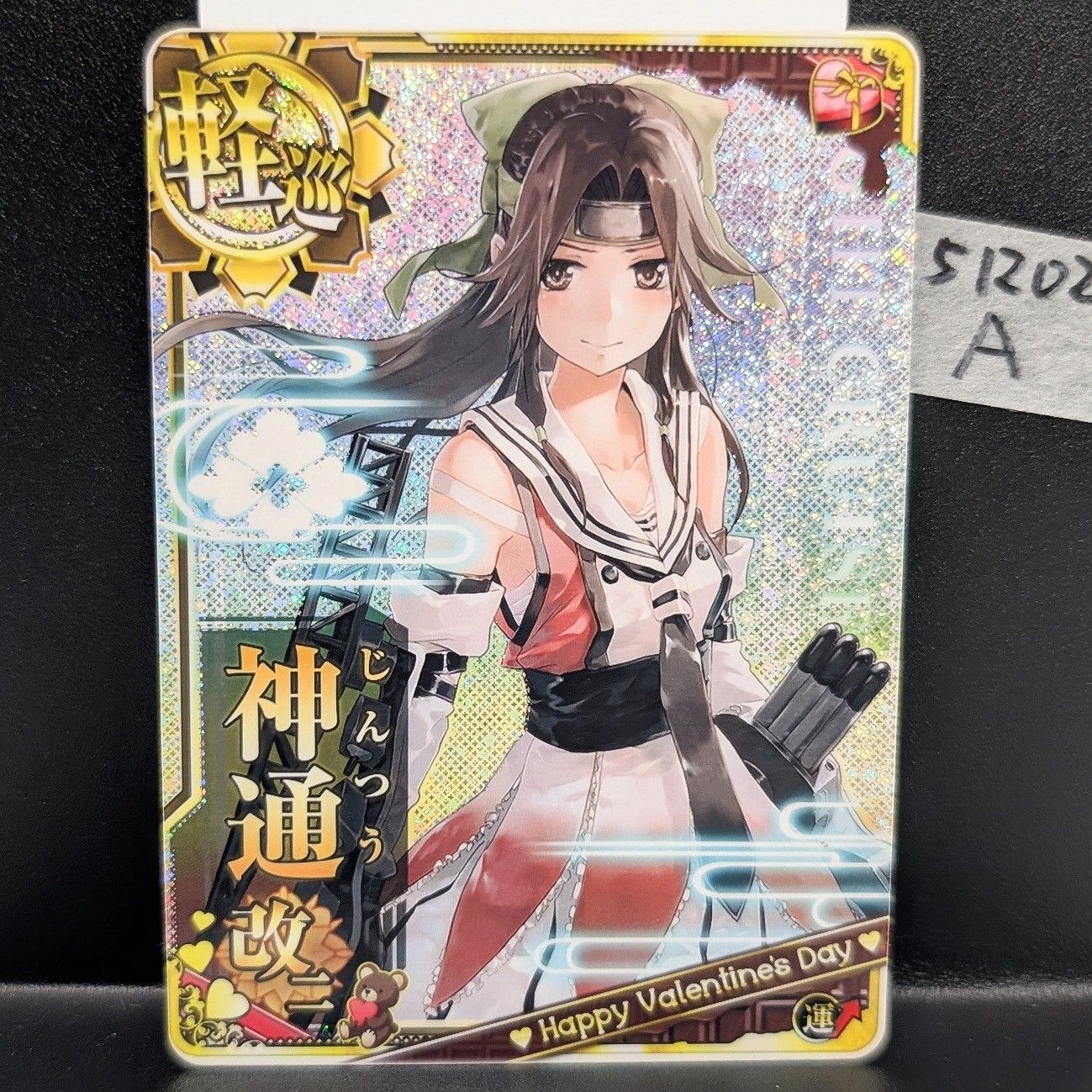 艦これアーケード 由良改二(水着mode) 中破(装↓運↑) SUMMER2025フレーム