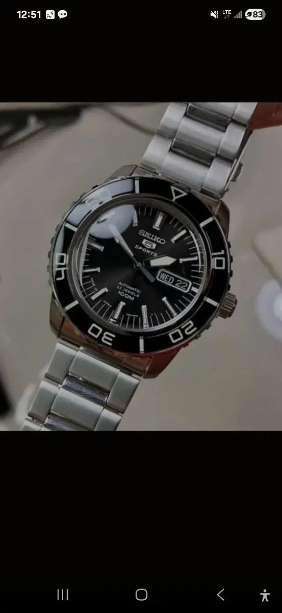 SEIKO 5 オートマチックダイバー ブラック