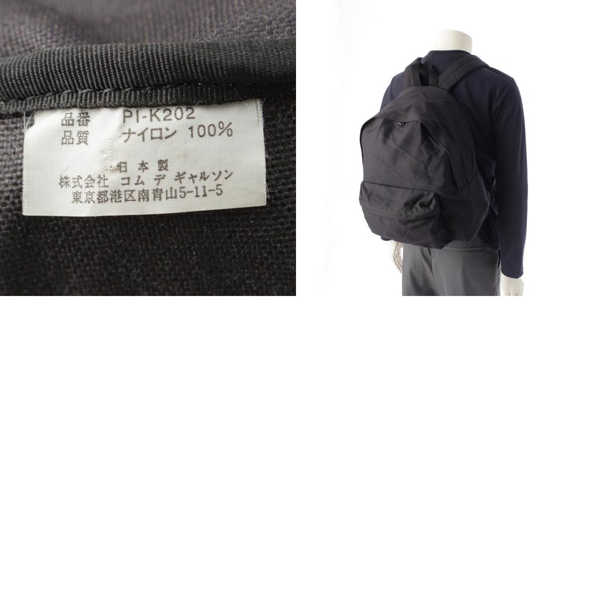 コムデギャルソンオムプリュス ナイロン 初期モデル リュック