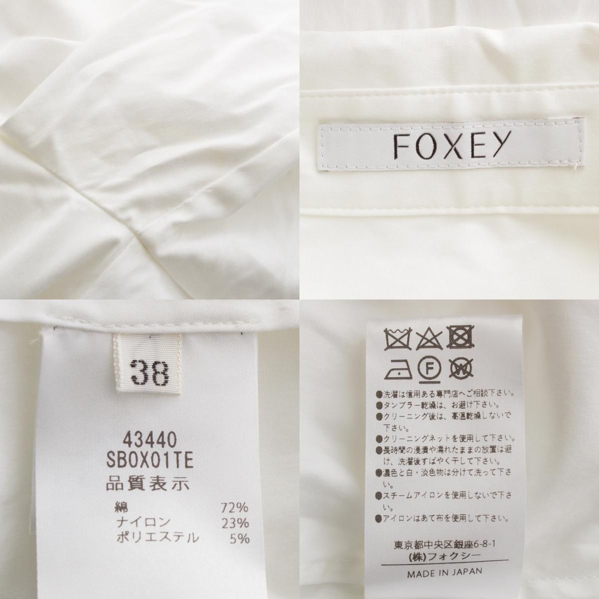 専用！フォクシー ロゴ刺繍のブラウス「Dienne」タグ付き未使用品です。 フォクシー 23年 Dienne 刺繍 シャツ ブラウス トップス 43440