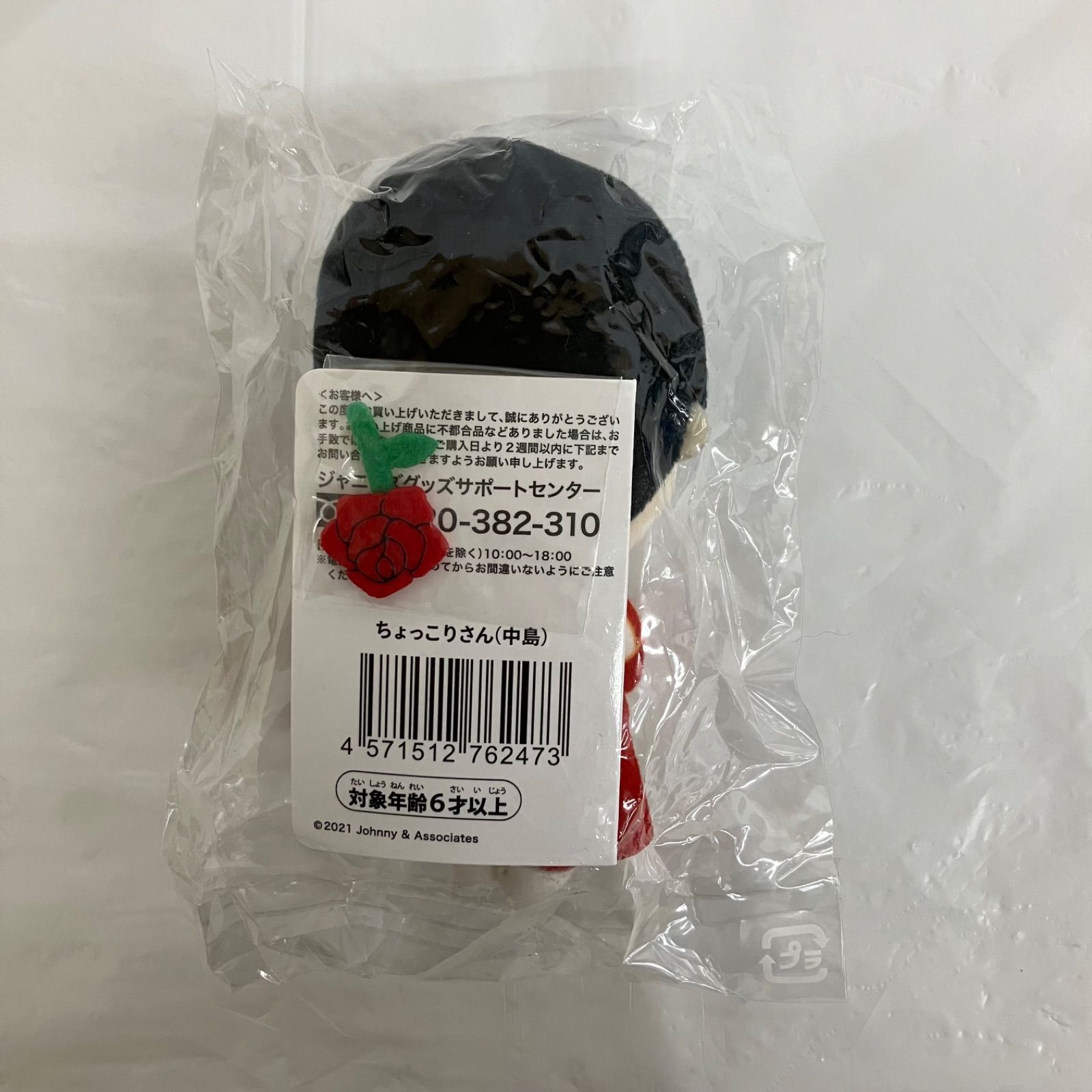 SexyZone ちょっこりさん 5人まとめ アクスタ2点 セット NLQ509 f116