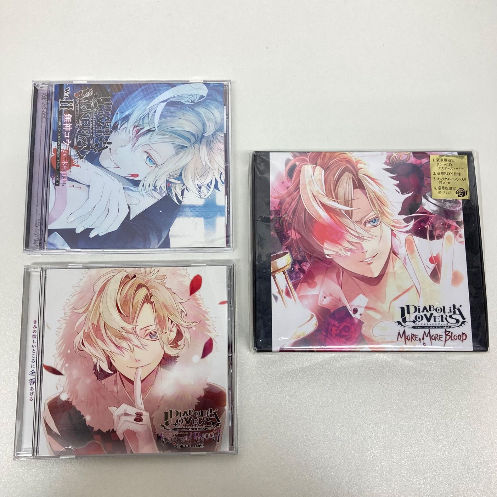 ディアラバ 無神コウ ドラマCD セット - メルカリ