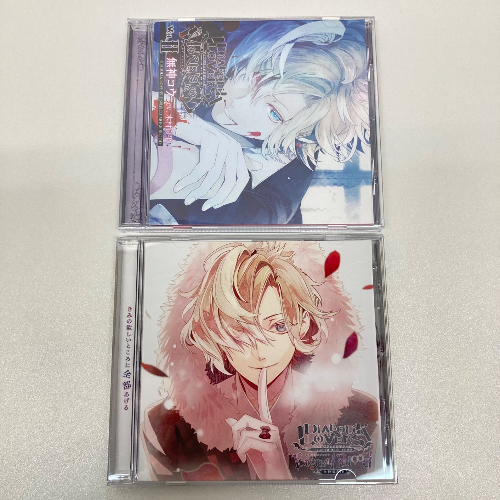 DIABOLIKLOVERS 無神コウ CDセット ディアラバ 無神コウ ドラマCD セット - メルカリ