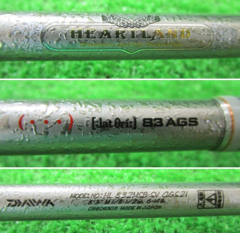 ダイワ ハートランド （・・・） ドットスリー HL832MSB-SV AGS21