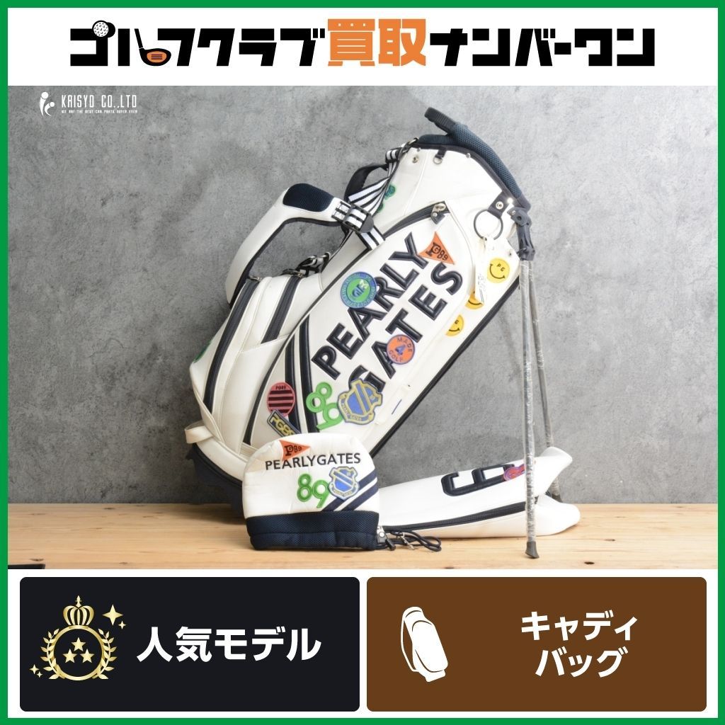 WEB限定】PEARLY GATES パーリーゲイツ スタンド式 キャディバック
